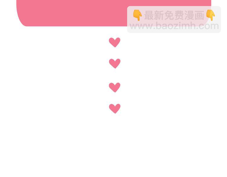 第3话 死心的理由239