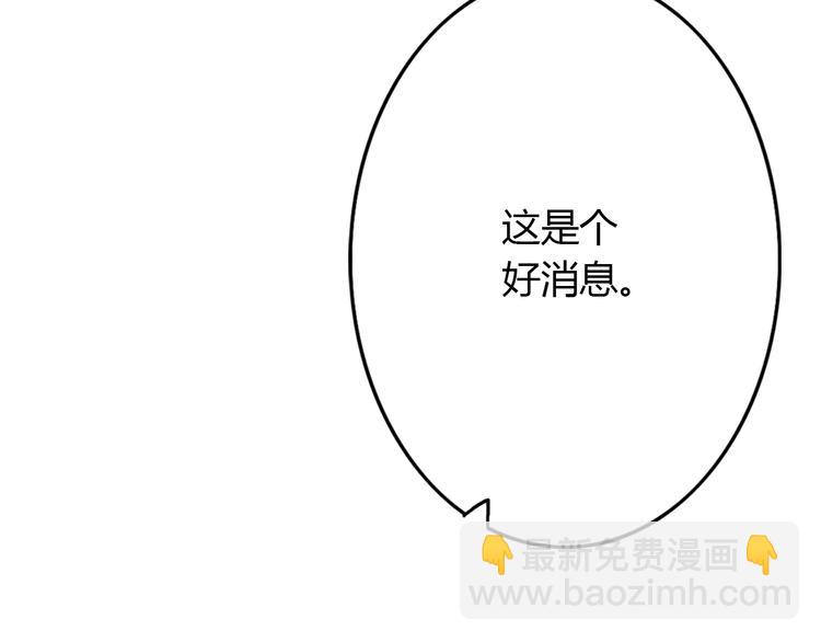 第3话 死心的理由25