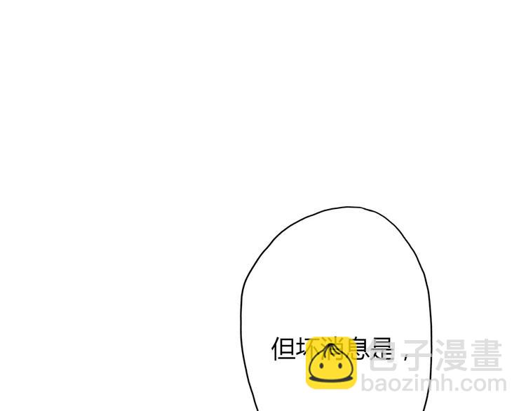 第3话 死心的理由28