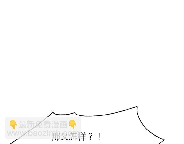 第3话 死心的理由35