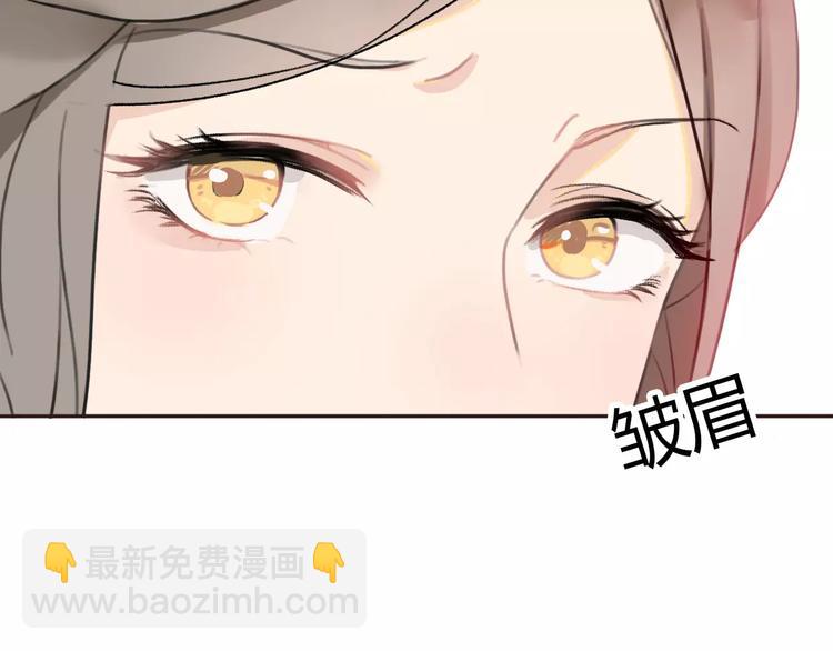 第3话 死心的理由44