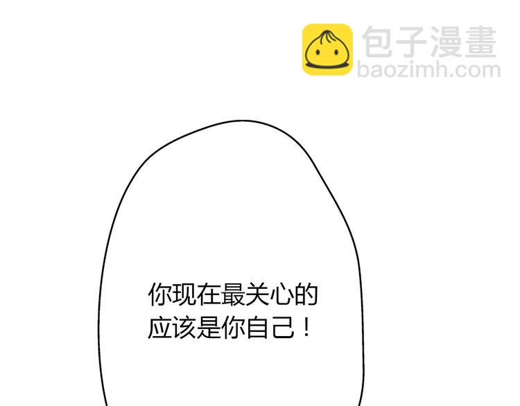 第3话 死心的理由45