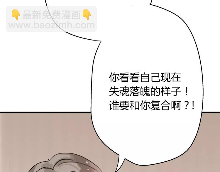 第3话 死心的理由46