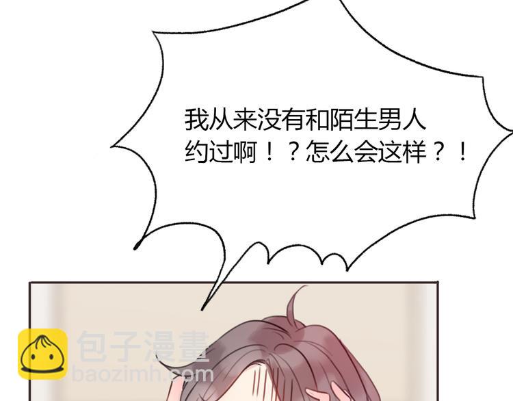 第3话 死心的理由6