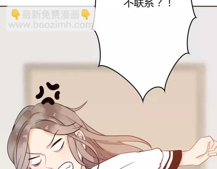 第3话 死心的理由62