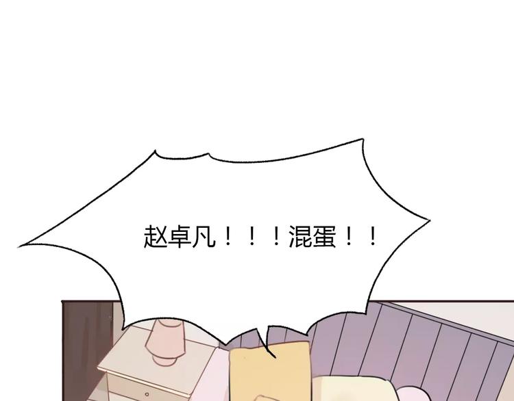第3话 死心的理由68