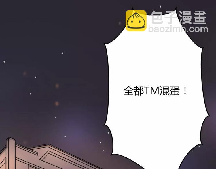 第3话 死心的理由71