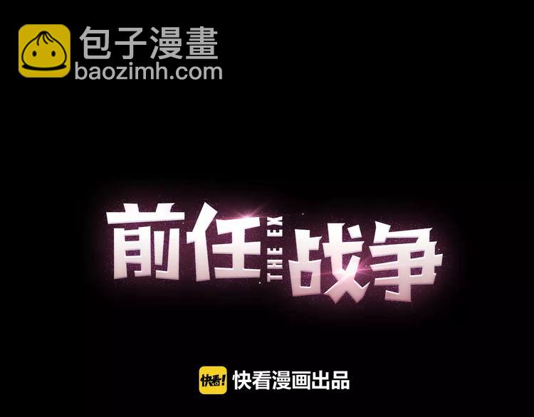 第3话 死心的理由79