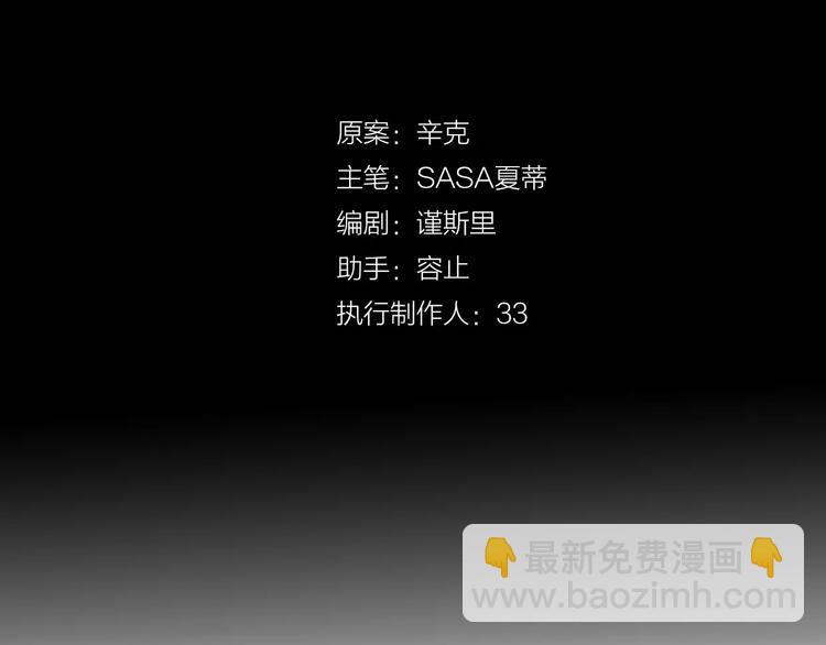 第3话 死心的理由80