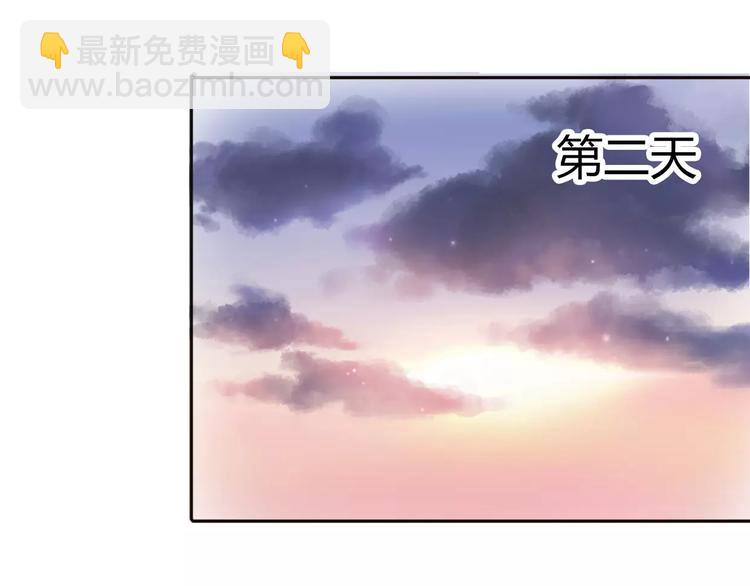 第3话 死心的理由82