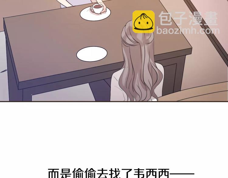 第3话 死心的理由89