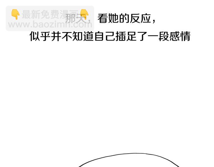 第3话 死心的理由93