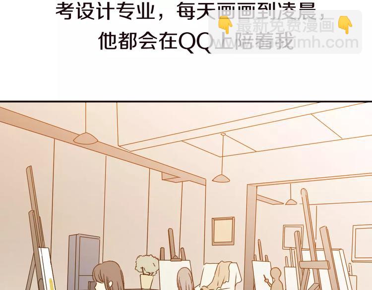 第4话 你怎么舍得我难过105