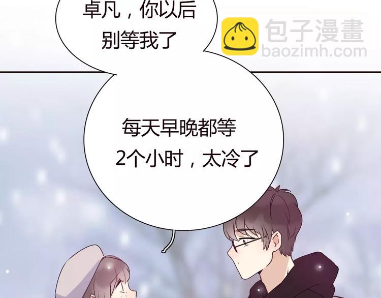第4话 你怎么舍得我难过118