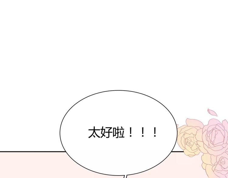 第4话 你怎么舍得我难过144