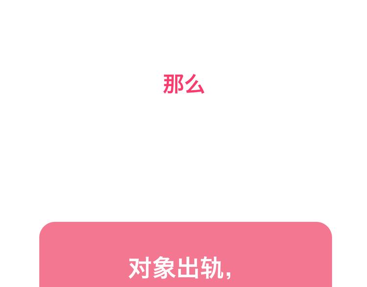 第4话 你怎么舍得我难过193