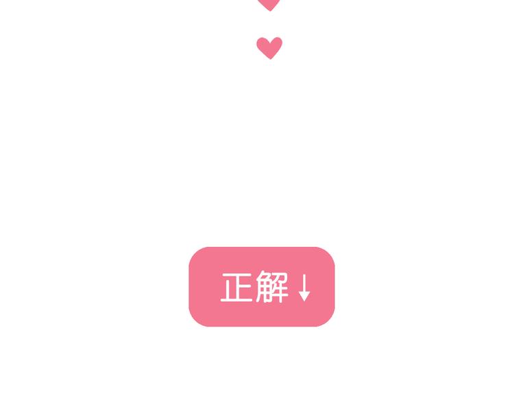 第4话 你怎么舍得我难过195