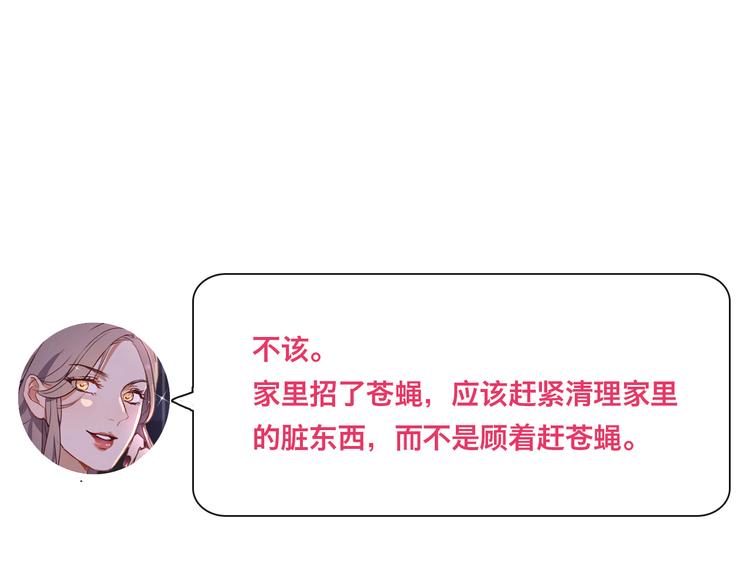 第4话 你怎么舍得我难过196