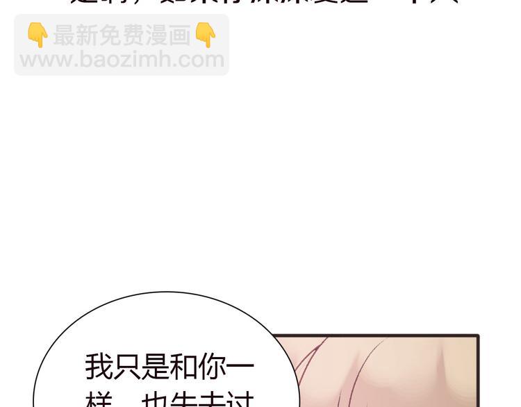第4话 你怎么舍得我难过20