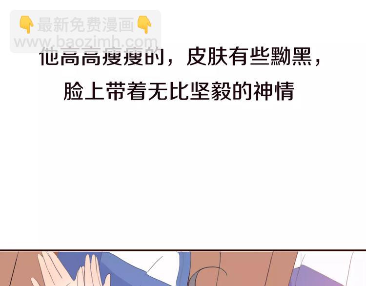 第4话 你怎么舍得我难过45