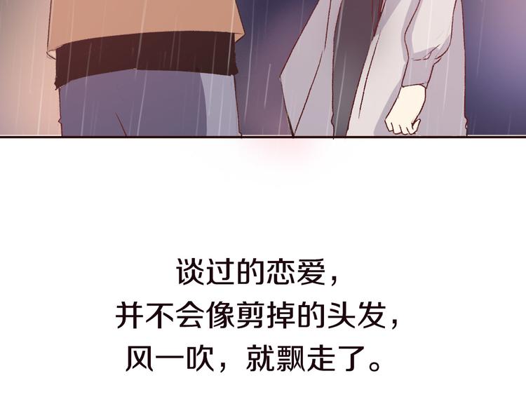 第4话 你怎么舍得我难过5