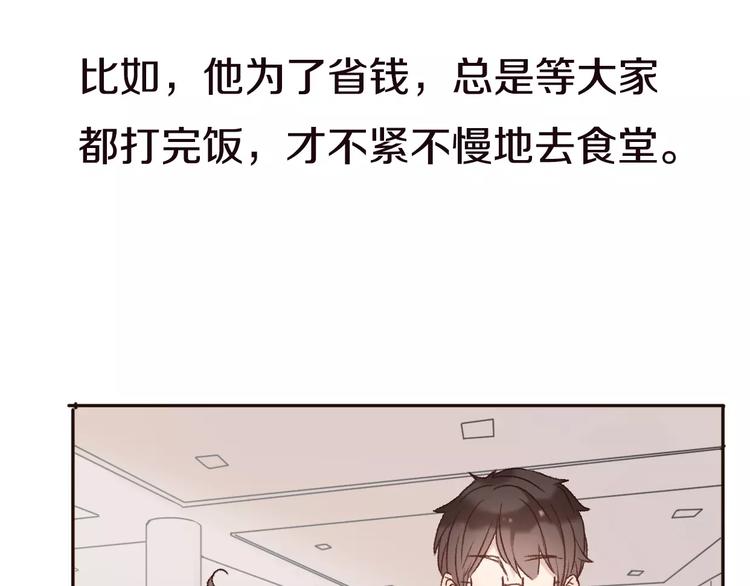 第4话 你怎么舍得我难过80