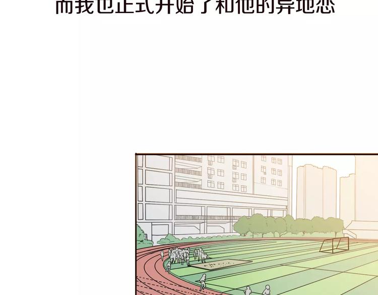 第4话 你怎么舍得我难过96
