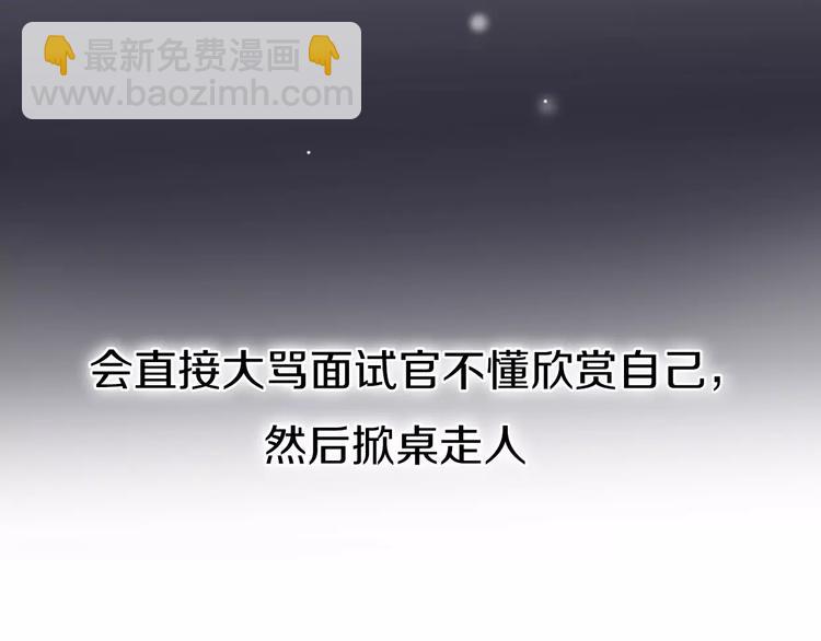 第6话 爱有路可退154
