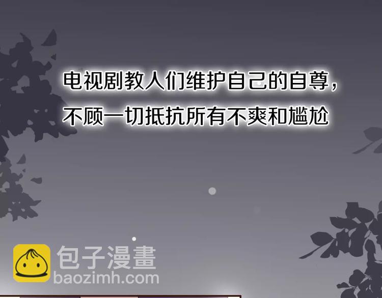 第6话 爱有路可退173