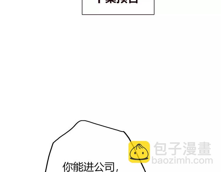 第6话 爱有路可退191