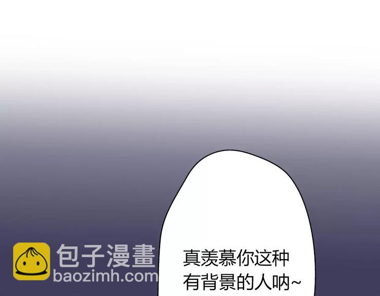 第6话 爱有路可退194