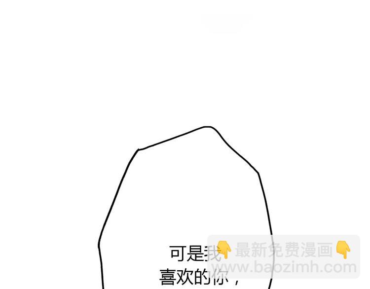 第6话 爱有路可退7