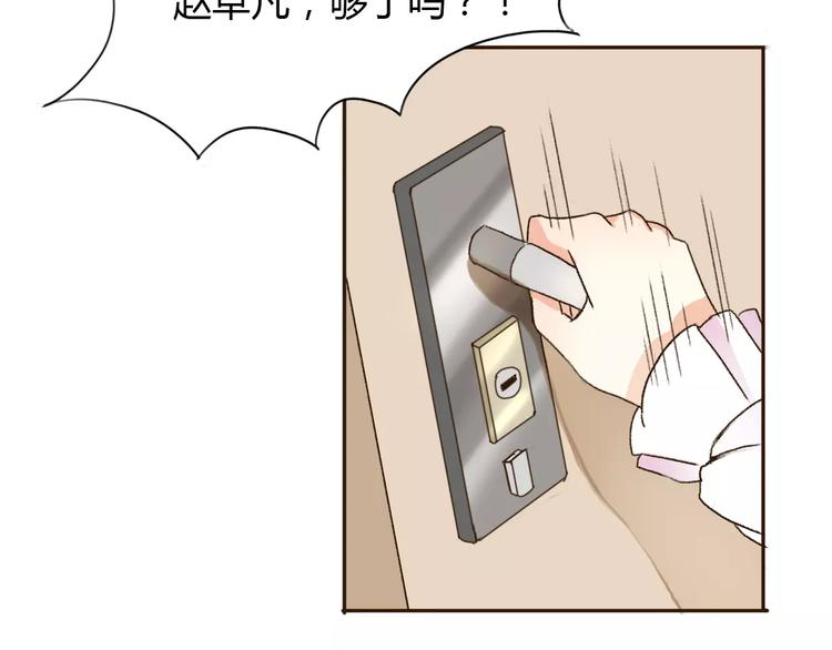 第6话 爱有路可退82