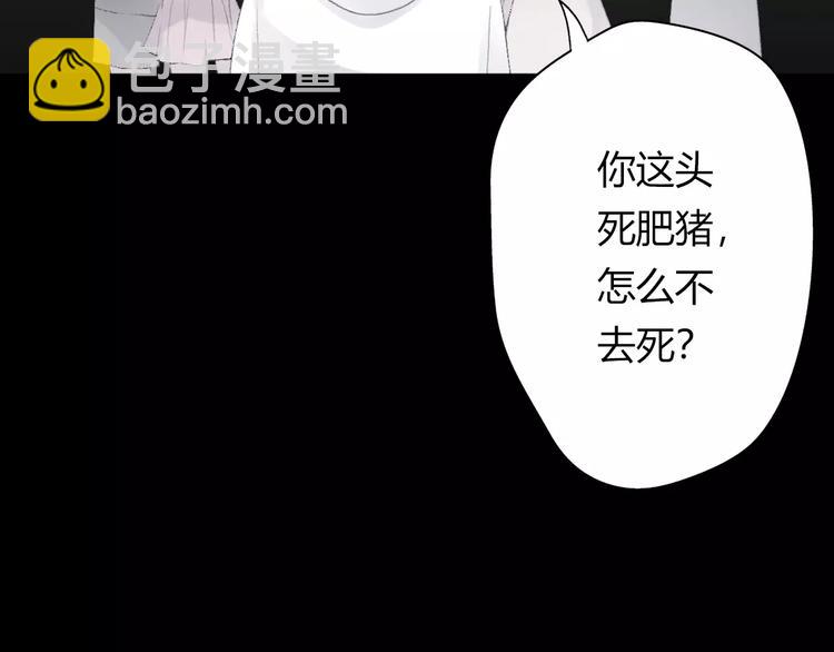 第10话 回响110
