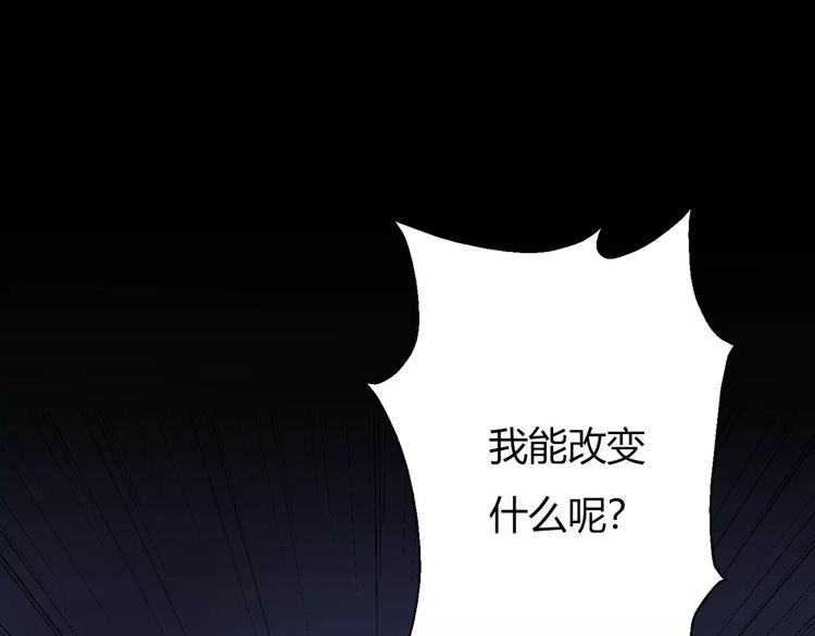 第10话 回响118