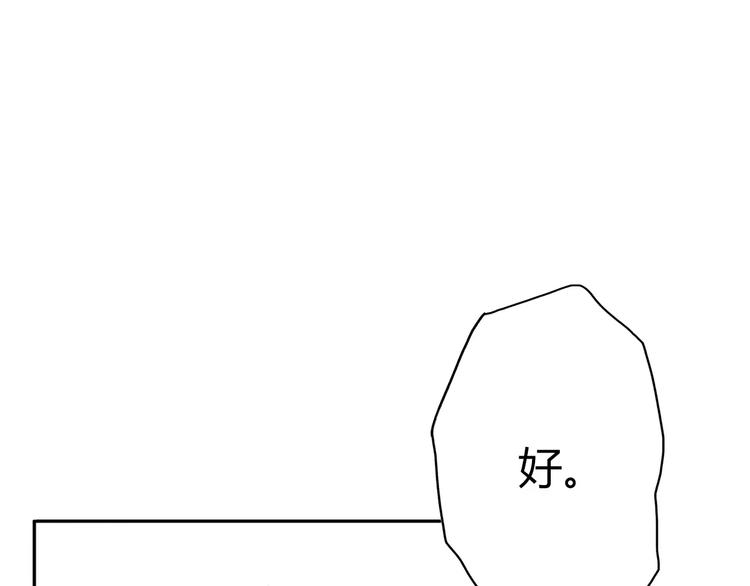 第10话 回响35
