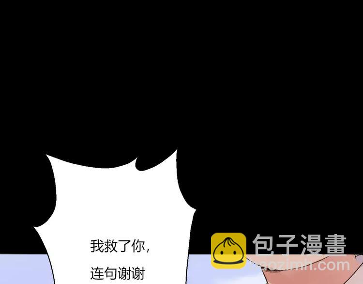 第10话 回响78