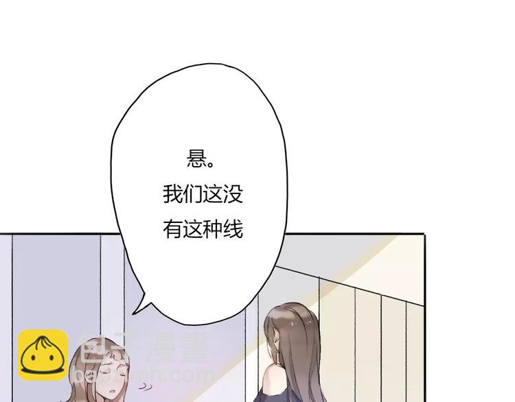 第10话 回响8