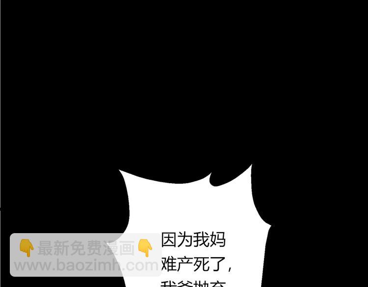 第10话 回响89