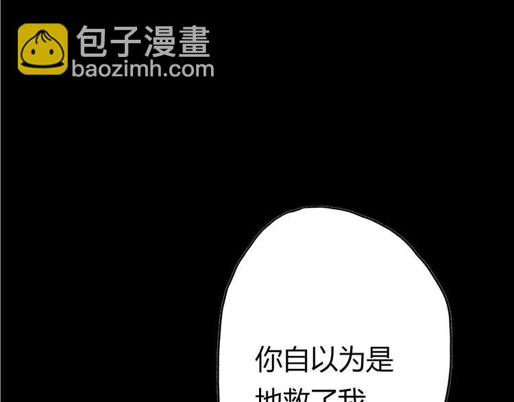 第10话 回响95