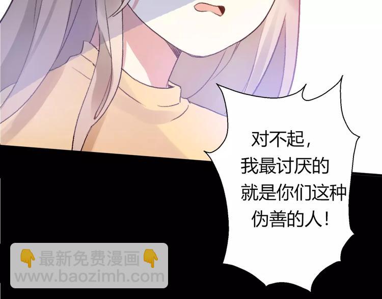 第10话 回响99