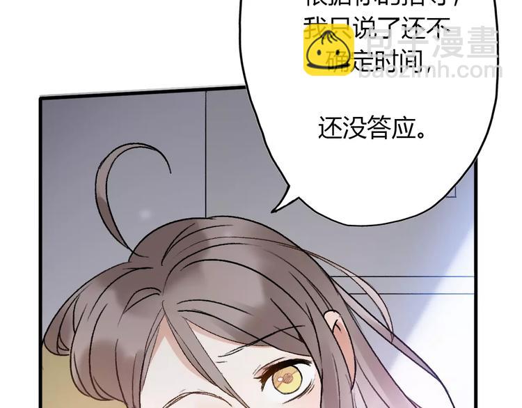 第14话 狭路相逢110