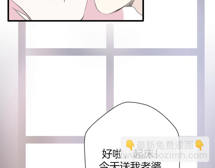 第27话  希望你不会后悔110