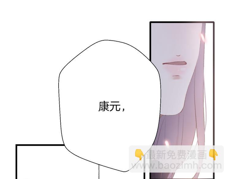 第27话  希望你不会后悔131