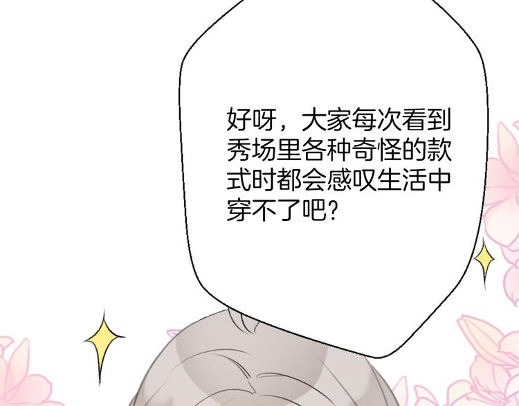 第27话  希望你不会后悔15