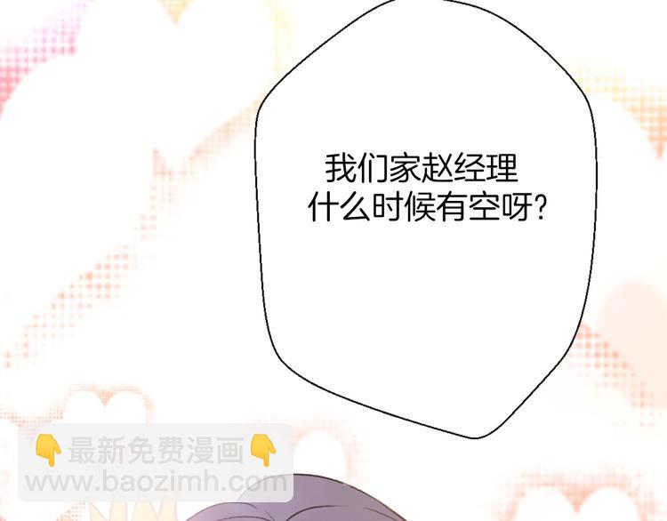 第27话  希望你不会后悔174