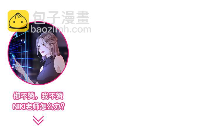 第27话  希望你不会后悔190