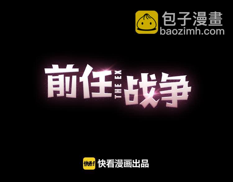 第27话  希望你不会后悔72