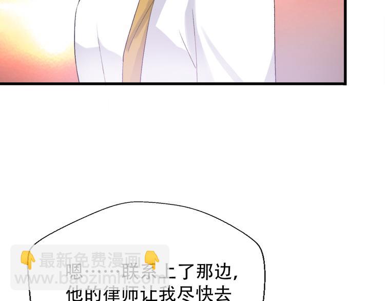 第30话  不要害怕新的感情104