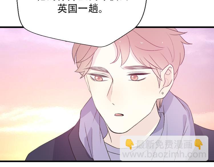 第30话  不要害怕新的感情105